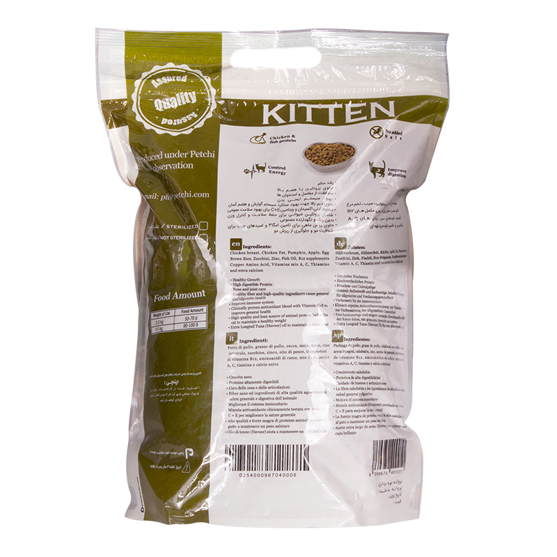 غذای خشک پریمیوم بچه گربه پتچی مدل Kitten وزن 1.7کیلوگرم