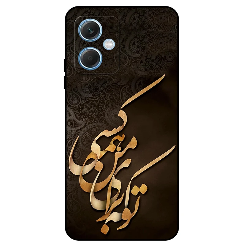 کاور مگافون طرح تایپوگرافی مدل 6735 مناسب برای گوشی موبایل شیائومی Redmi Note 12 5G China