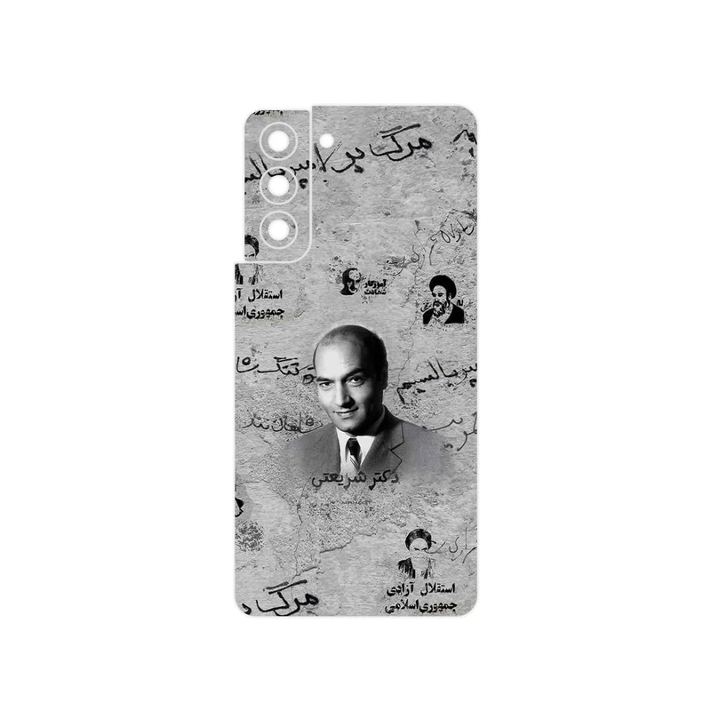 برچسب پوششی ماهوت مدل Doctor Shariati مناسب برای گوشی موبایل سامسونگ Galaxy S21 5G