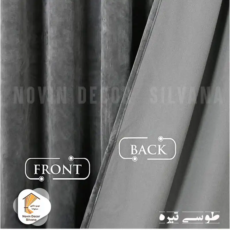 پرده نوین دکور سیلوانا مدل مخمل کالیفرنیا 180 سایز 180 × 140 سانتی متر