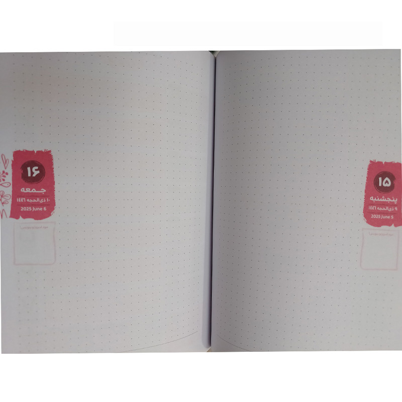 سالنامه سال 1404 انتشارات خیلی سبز مدل گرافیتی