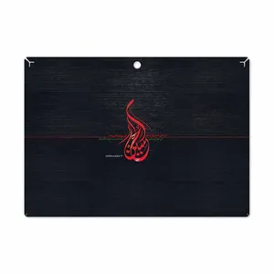 MAHOOT Husayn-Ibn-Ali Cover Sticker for Lenovo Miix 320 2017