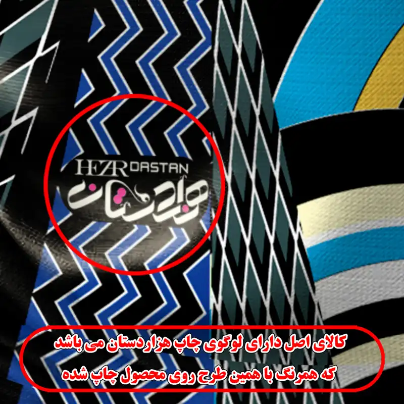 دستمال سر و گردن هزاردستان مدل das35