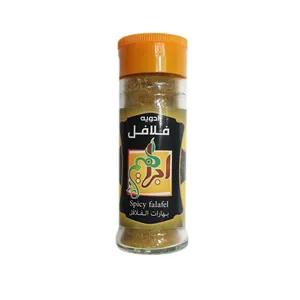 ادویه فلافل ابراهیم - 30گرم