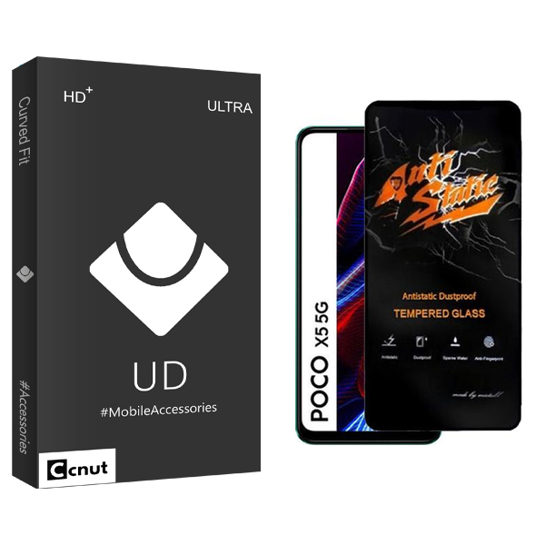 محافظ صفحه نمایش کوکونات مدل UDB Antistatic مناسب برای گوشی موبایل شیائومی Poco X5 5G