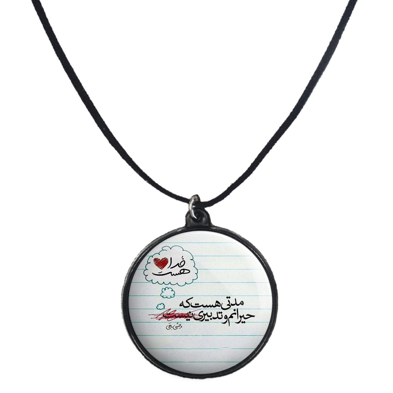 گردنبند پرمانه طرح جملات مفهومی کد pmb.4135 مدل دو طرفه