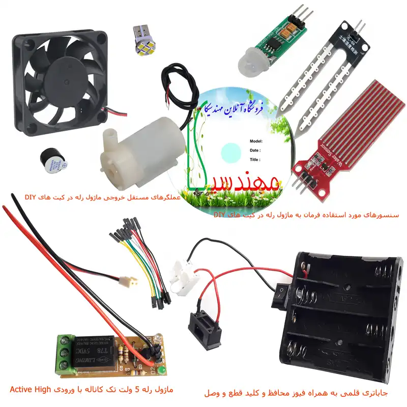 کیت آموزشی مهندسیکا مدل کاردستی الکترونیک electronics-5