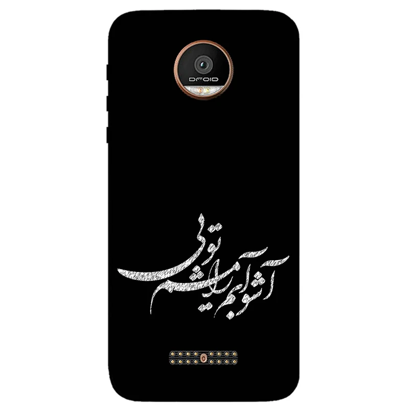 کاور مگافون طرح تایپوگرافی مدل 2391 مناسب برای گوشی موبایل موتورولا Moto Z Force