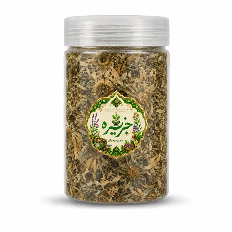 دمنوش سرخارگل ممتاز جزیره - 60 گرم 