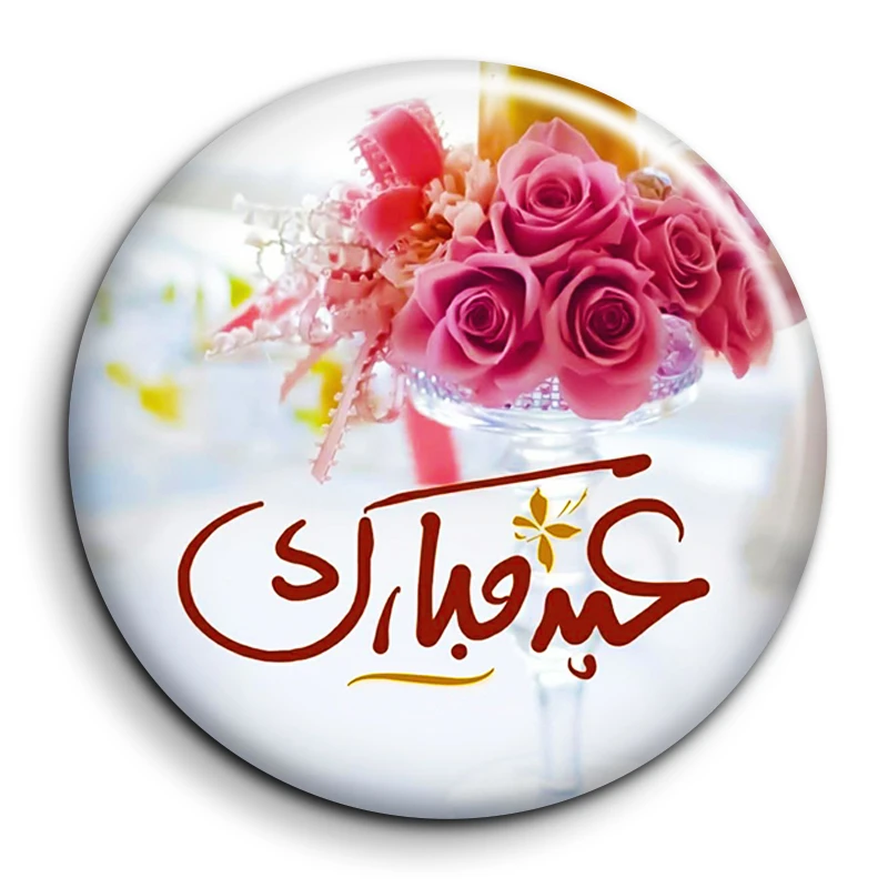 پیکسل گالری باجو طرح عید نوروز کد 80