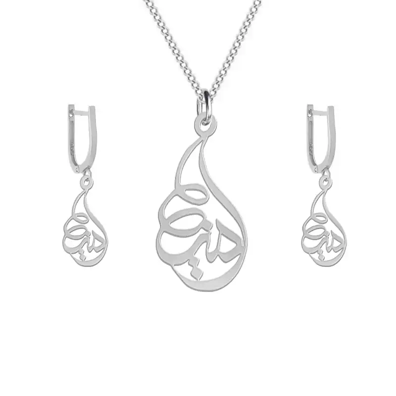 نیم ست نقره زنانه لیردا مدل اسم دنیا nms sss donya96