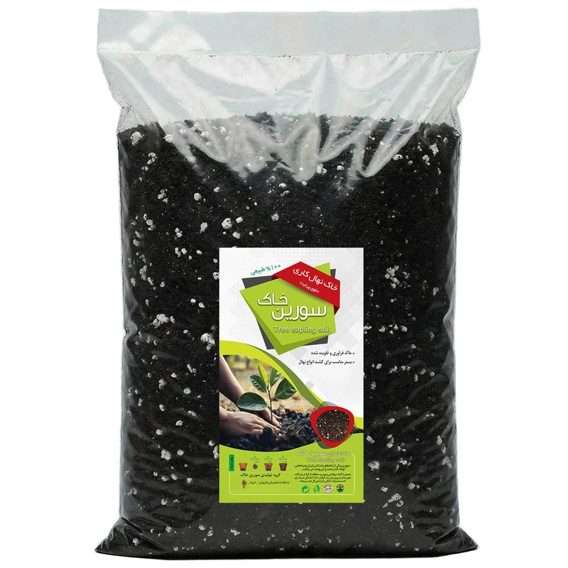 خاک نهال کاری سورین خاک مدل 10LTR وزن 5 کیلوگرم