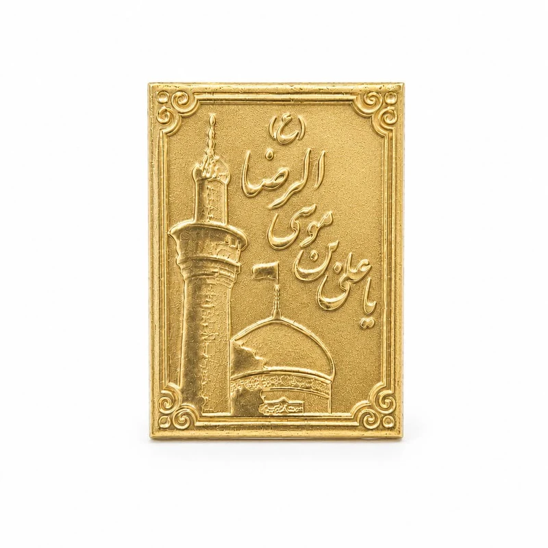 پیکسل مدل بج سینه یا علی ابن موسی الرضا کد 01