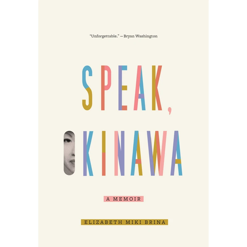 کتاب Speak, Okinawa اثر Elizabeth Miki Brina انتشارات Random House, Inc