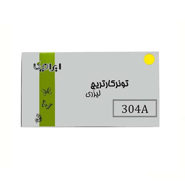 تونر زرد ایرانیکا مدل 304A تونر زرد ایرانیکا مدل 304A