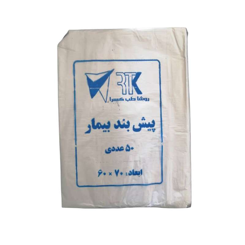 پیش بند یکبار مصرف روشا طب کسری  مدل ضخیم بسته 50 عددی