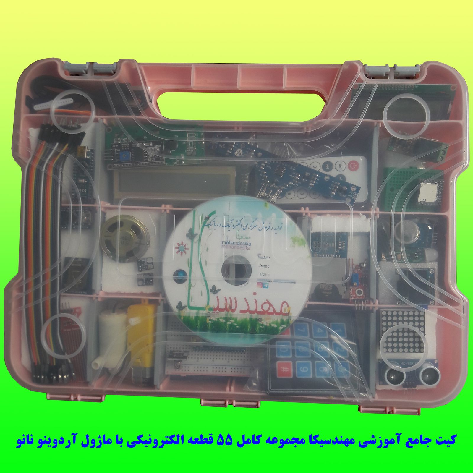 قیمت و خرید کیت آموزشی جامع الکترونیک مهندسیکا مدل ARDUINO+55