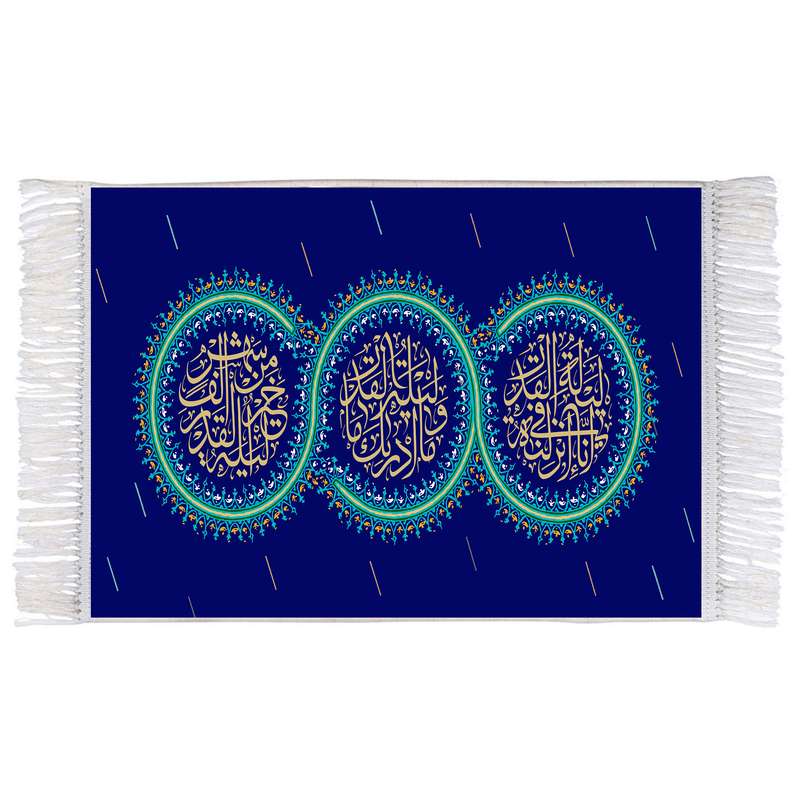 فرش ماشینی دیوارکوب اطلس آبی مدل سوره قدر کد T3595