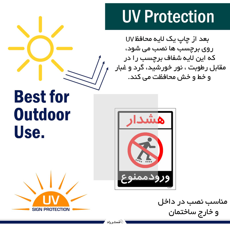 برچسب ایمنی مستر راد طرح هشدار ورود ممنوع مدل HSE-OSHA-0881 برچسب ایمنی مستر راد طرح هشدار ورود ممنوع مدل HSE-OSHA-0881