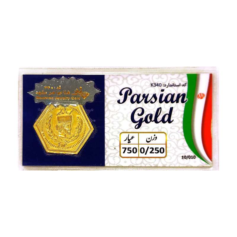 طلا گرمی 18 عیار پارسیان مدل 0.250 طلا گرمی 18 عیار پارسیان مدل 0.250