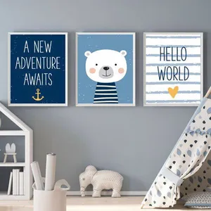 تابلو کودک و نوزاد آوین دریم مدل خرس مجموعه سه عددی
