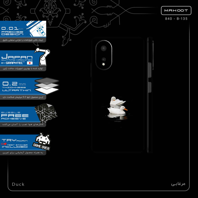 برچسب پوششی ماهوت مدل Duck-FullSkin مناسب برای گوشی موبایل اپو A38