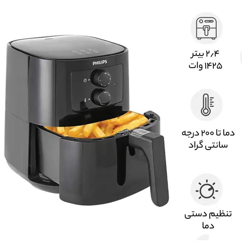 سرخ کن فیلیپس مدل 9200/10