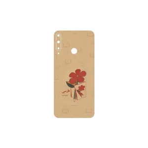 MAHOOT Persian book Nostalgia Cover Sticker for Huawei Y7p