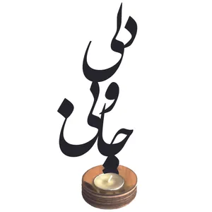جاشمعی طرح جان و دل