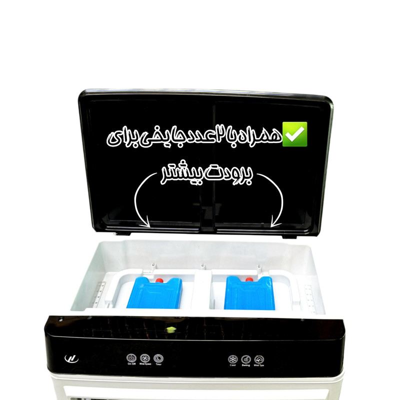 کولر سلولوزی 34000 مدیا مدل FH 34000