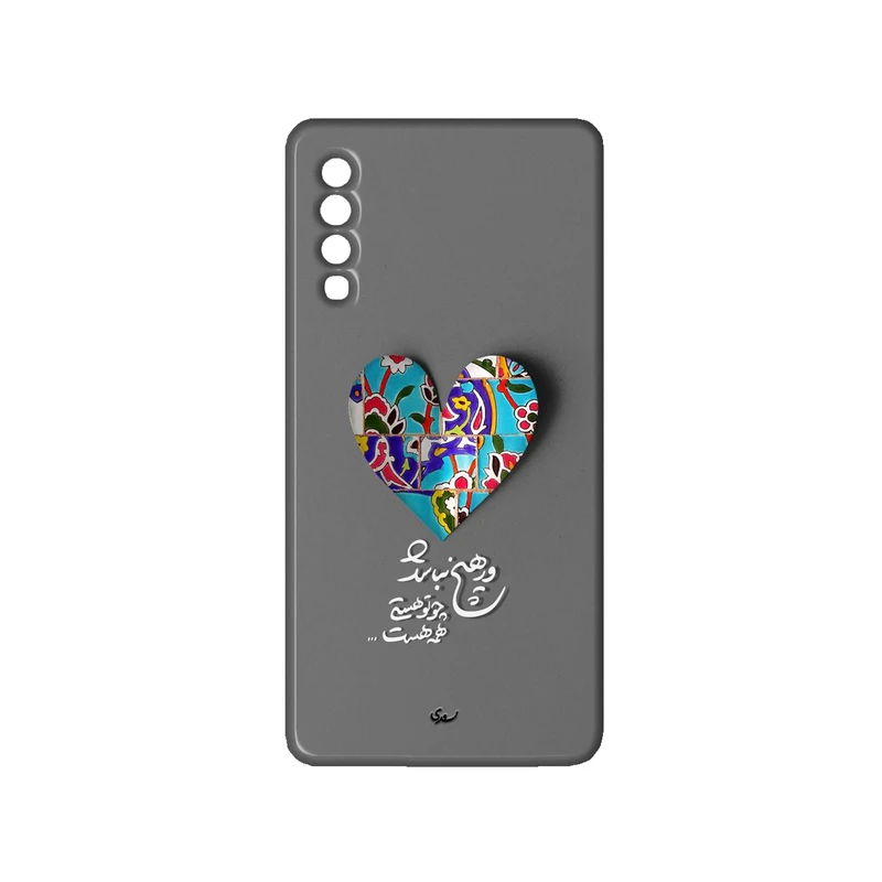 کاور مدل قلب کد 167 مناسب برای گوشی موبایل سامسونگ Galaxy A7 2018 / A750