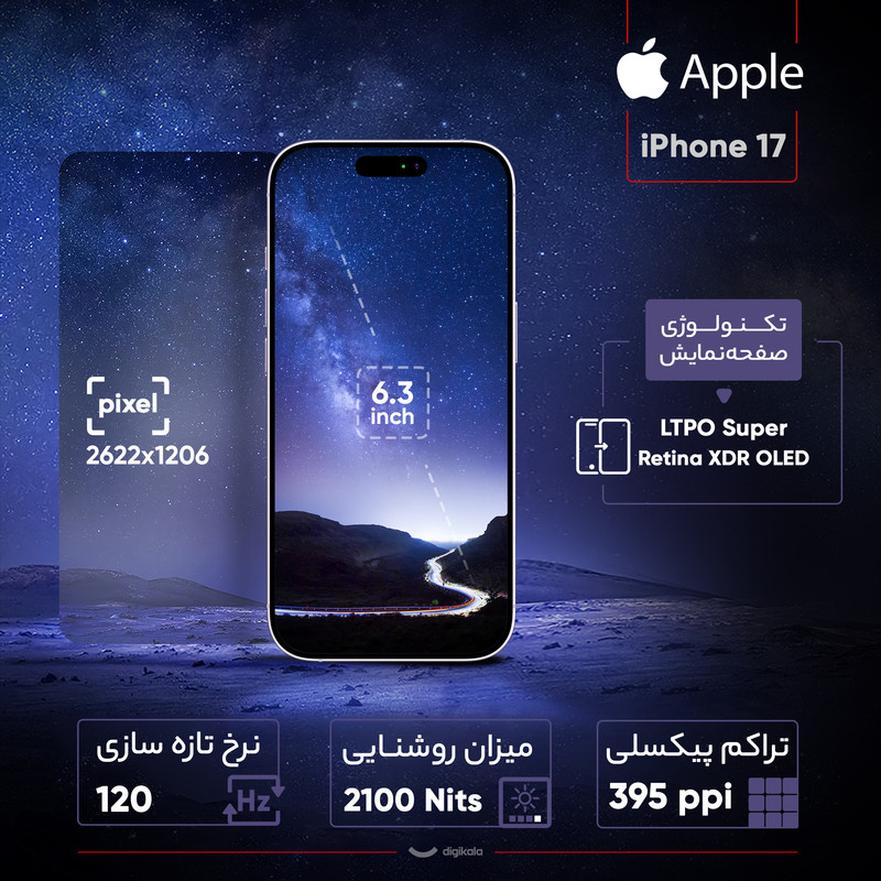 گوشی موبایل اپل مدل iPhone 17 CH دو سیم کارت ظرفیت 256 گیگابایت و رم 8 گیگابایت - نات اکتیو  - به همراه شارژر 20 وات اپل
