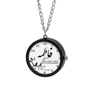 ساعت گردنبندی عقربه ای ناکسیگو مدل فاطمه کد NF11962