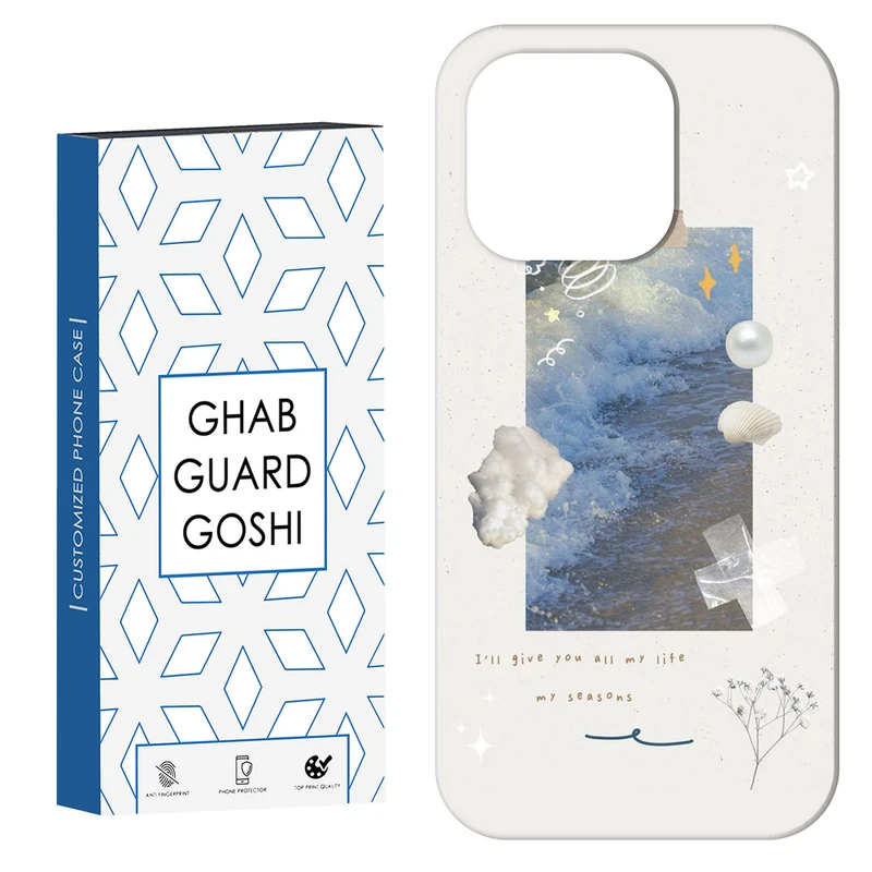 کاور قاب گارد گوشی طرح ونگوگ کد Dimo-312 مناسب برای گوشی موبایل اپل  IPHONE 15 PRO 