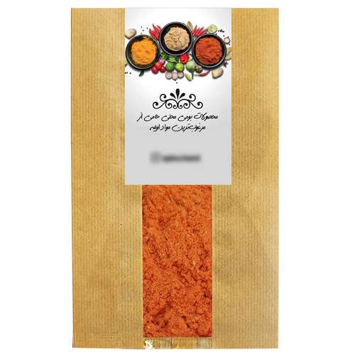 ادویه گرام ماسالا حامی - 500 گرم