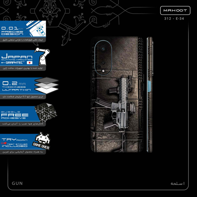برچسب پوششی ماهوت مدل GUN-FullSkin مناسب برای گوشی موبایل اپو A98