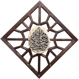 جاکلیدی مدل سنتی طرح و من یتق الله کد044