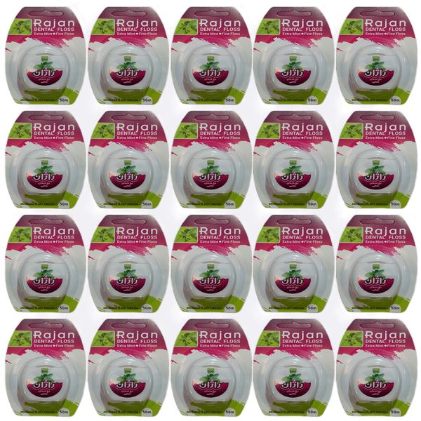 نخ دندان راژان مدل Extra Mint مجموعه 20 عددی