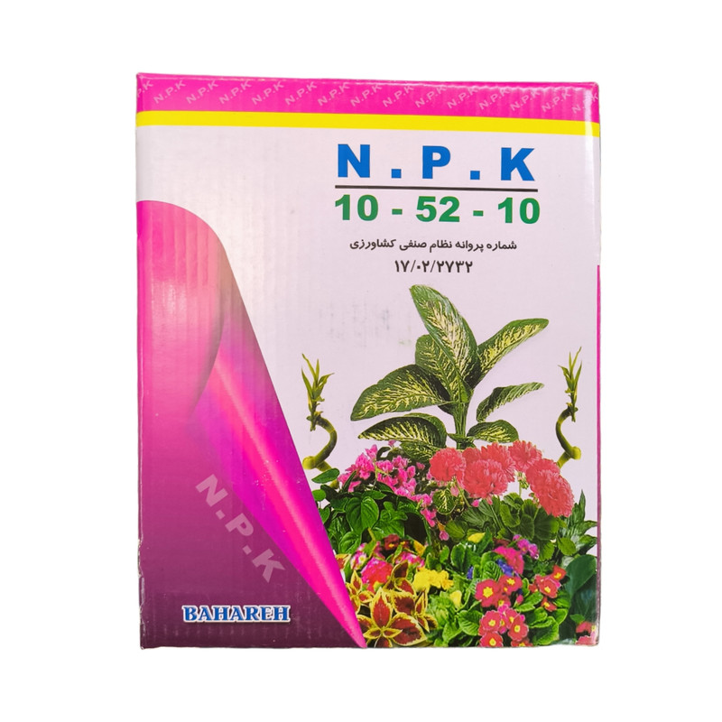 کود جامد کامل بهاران مدل Npk 12-20-52 وزن یک کیلوگرم مجموعه سه عددی