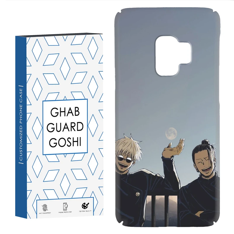 کاور قاب گارد گوشی طرح انیمه کد Dimo-239 مناسب برای گوشی موبایل سامسونگ Galaxy S9