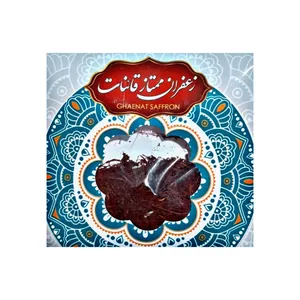 زعفران نگین قائنات - 4.608 گرم