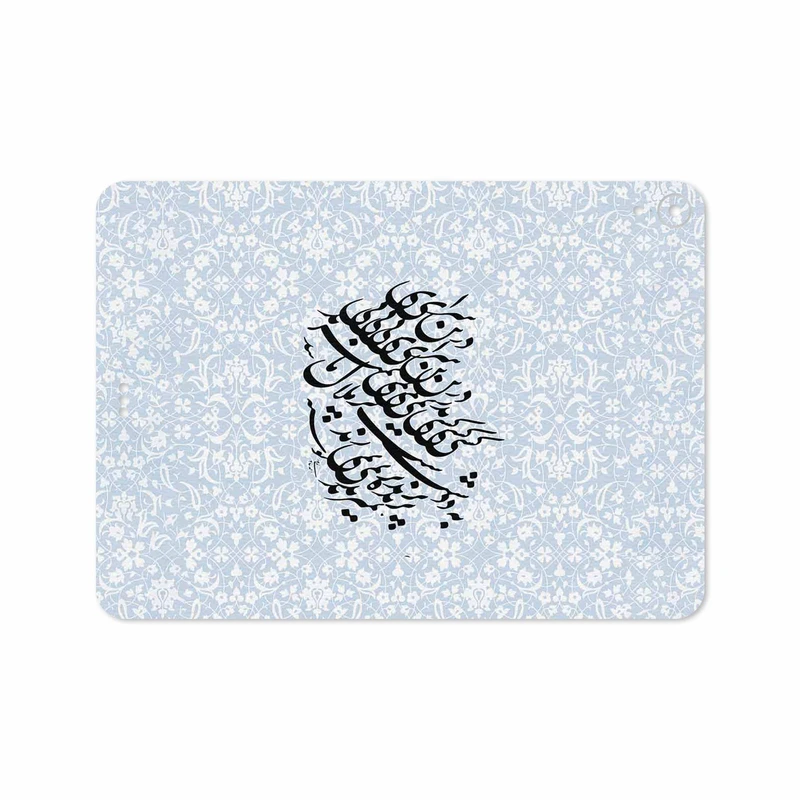برچسب پوششی ماهوت مدل Nastaliq-4 مناسب برای تبلت اپل iPad Pro 11 2018 A1979