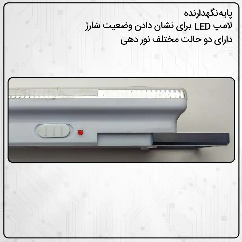 چراغ اضطراری مدل ایران 31LED