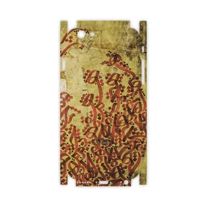 MAHOOT Nastaliq-5-FullSkin Cover Sticker for Apple iPhone 6S
