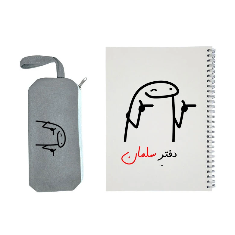 دفتر مشق 50 برگ طرح سلمان به همراه جامدادی