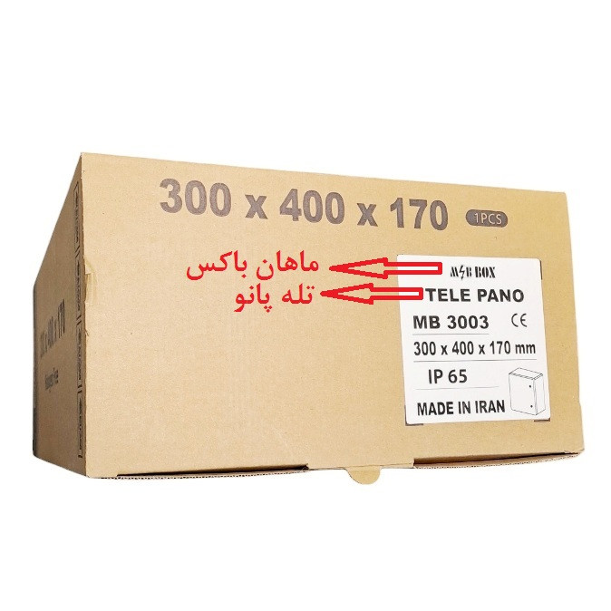 تابلو برق 32 عددی ماهان باکس مدل تله پانو کد 40*30