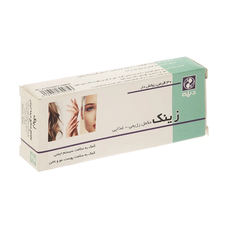 قرص زینک دینه بسته 30 عددی
