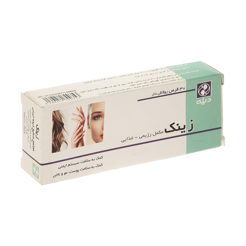 قرص زینک دینه بسته 30 عددی قرص زینک دینه بسته 30 عددی