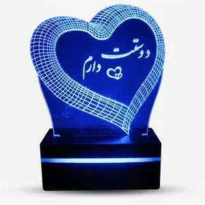 چراغ خواب سه بعدی طرح قلب مدل دوستت دارم usb 