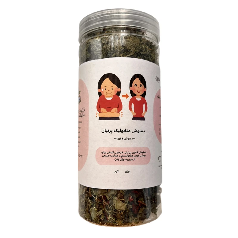 دمنوش گیاهی چربی سوز و لاغری پرنیان - 182 گرم 